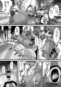 (C85) [NULL Mayu (Chimosaku, Denki Shougun, Kuribayashi Chris etc)] Ano Subarashii π wo Mou Ichido r2 (Robot Ponkottsu)