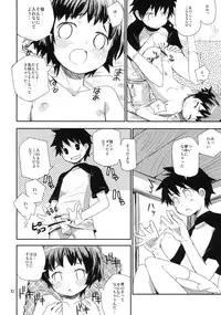 (COMITIA91) [ponz.info (Ponz)] Motto! Natsuyasumi Series Soushuuhen