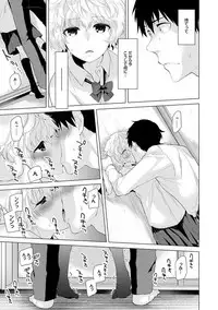 Noraneko Shoujo to no Kurashikata Ch. 1-21