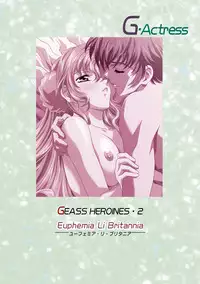 [Henreikai (Kawarajima Koh)] G-Actress -for web- (Gundam Seed Destiny, Gundam 00 Destiny, Code Geass)