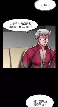 啪啪啪调教所 后记1+后记2 [中国翻訳]