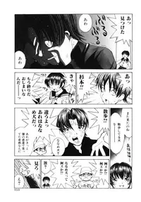 [Ra-Kailum] Aibu - Caressing.