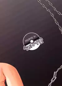 (C78) [Ukkaridou (Shimazu Isami)] Kyoumishinshin Ikiyouyou (Pokemon)