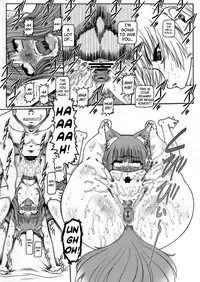 [Daihonei (TYPE.90)] PETIT EMPIRE 2008 SPRING (Spice and Wolf) [English] [Kirby Dances]