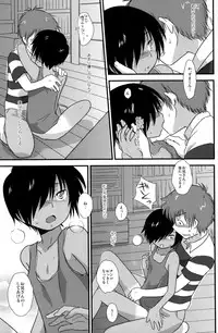 (Shota Scratch 10) [Ad-Hoc (Gonta Kahoru)] K.O. Round 2 (Summer Wars)