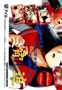 BugBug 1996-06 Vol. 28