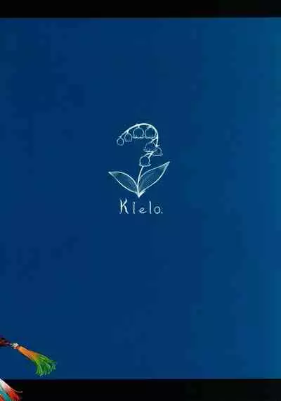 [Toadstool Factory (Mimic)] Aigan Youdo 06 [English] [The_56th]