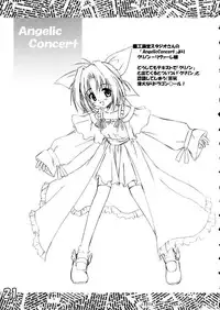 (C60) [Kazami Jinguu (Kazami Haruki)] PON PON PON (Various)