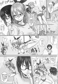 [Yukimi] mix juice Ch. 1-8