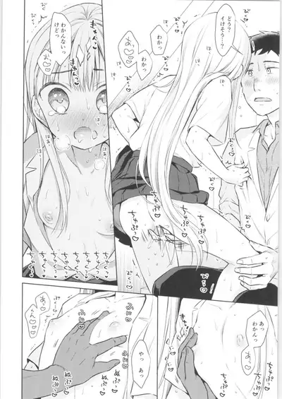 TS Shoujo Haruki-kun 3