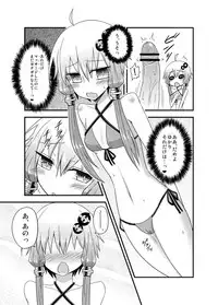 [Atelier:Dew (Kurakumo Nue)] Yukari-san ga Sentai Service o Hajimeta You desu. (VOCALOID) [Digital]