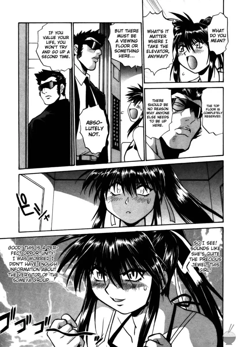 Makunouchi Deluxe Chapter 15