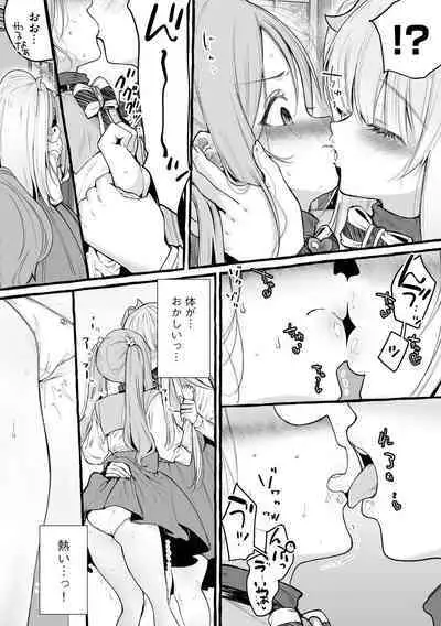 Cyberia Plus Vol. 15