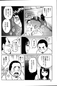 Action Pizazz Special 2015-11