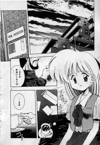 [Kamogawa Tanuki] Watashitachi, ii Kanji!?