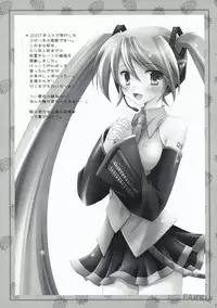 (Pink Kami Only) [MiyuMiyu Project (Kanna Satsuki)] Boku no Miku (Vocaloid) [English]