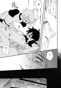 [Anthology] Koushoku Shounen no Susume 11