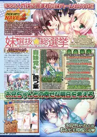 BugBug 2011-12 Vol. 208