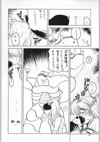 (C50) [Kataribeya (Various)] Dance of Princess 7 (Various)