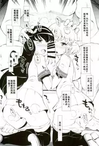 (C93) [Marchen Box (Various)] AzuLan Musou (Azur Lane) [Chinese] [好想玩梗汉化组]