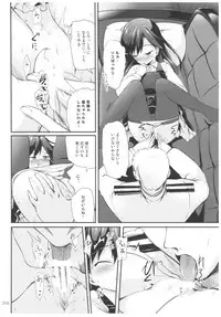 (C92) [Kajimura Market (Kajimura Kajima)] DesCon!! 16 - Destroyer Complex - (Kantai Collection -KanColle-)