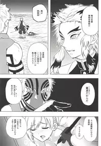 (C94) [Kekanoya (Various)] Yumi Ecchi Goudou Aiba Yumi no Kairac Time (THE IDOLM@STER CINDERELLA GIRLS)