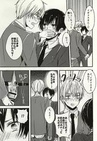 (SPARK10) [Allosaurus (Waikke)] Nukerarenai Nukedasenai (Hetalia: Axis Powers)