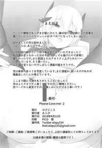 (C94) [Higedokoro (Alapi)] Please Love Me! 2 (Fate/Grand Order)