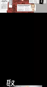 制作人 8-11话 Chinese