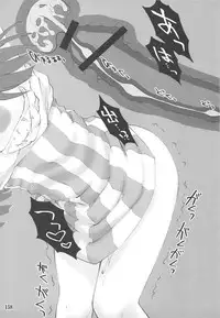 (C76) [CHIRIAKUTA (Yaburebouki Akuta)] Touhou Shoujo Saiin ~Mahou Shoujo Hen~ (Touhou Project)