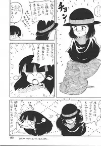 [Hiryuu Ran] Pasta ☆ Pasta 1