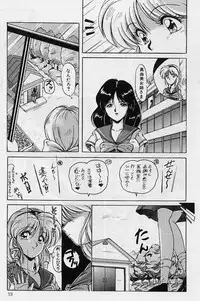 [Phantom] Choukyou Heroine