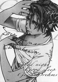 [Anettai Ajia Kikou (Watanabe Asia)] Good Night Good Sleep Good Dreams (Tiger & Bunny) [English] [SaHa]