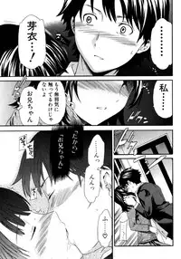 Jun-ai Kajitsu 2007-05