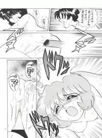 (CR18) [Nipopo Crisis (Genka Ichien, Haineken, Serikawa Kazumi)] Kuroha Dynamic Junbigou 2! (Tonde Buurin)