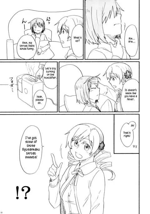 SayaMami Saibou wa Arimasu. | There Are SayaMami Cells