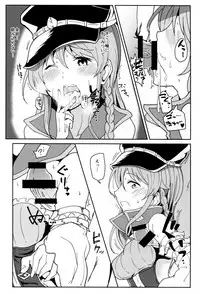 (SC2015 Autumn) [Yuunara Kakumei (Arito Arayuru)] GraEro! 3 Chain (Granblue Fantasy)