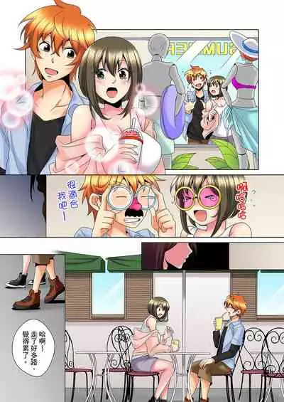 [Mima] Kon Nani Bikubiku Shiteru no ni… Shi nai no? - Ofuro de! Heya de! Living demo!? Aniki no Yome ni Iji rarete…- | 明明你的弟弟挺成這樣….還不上嗎？～在浴室！在房間！在客廳也是!?被老哥的妻子不斷地玩弄… Ch.1-8 [Chinese]