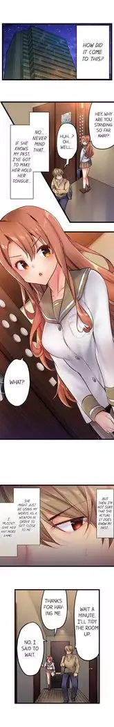 1 Piston de Bareru Uso ~Jishou Bitch wa Ubu ni Nureru~ | Busted in One Thrust Ch. 1 - 18