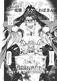 (C89) [Hakueki Shobou (A-Teru Haito)] Mishiro STYLE (THE IDOLM@STER CINDERELLA GIRLS)