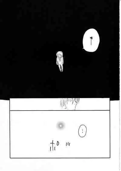 Yume Land 3 | 梦土 3