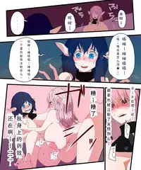 [Amuai Okashi Seisakusho (KOJIKA, Amuai)] Kyuukyoku no Milk (TSF Comic Shuu Kyuukyoku no Milk) [Chinese] [可乐个人汉化]