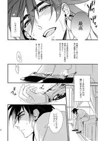 (C84) [PureSlider. (Matsuo)] PURESLIDER. 2011-2012 (Magi: The Labyrinth of Magic)