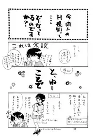 (C46) [Neuroleptica Jikkou Iinkai (Various)] Neuroleptica (Various)