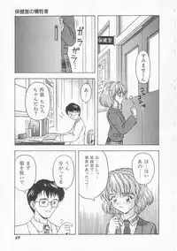 [Imanaga Satoshi] Teen Dreams