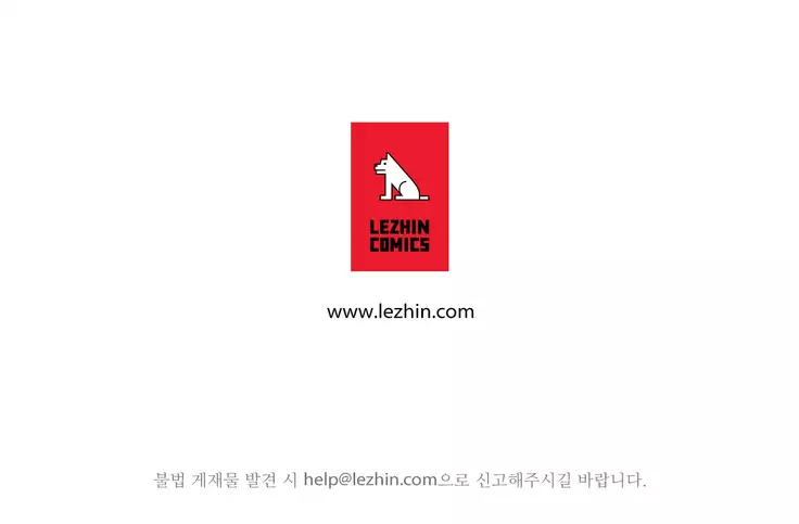 Scandal of the Witch Ch.0-32