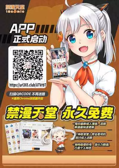 [Team Hydreigon (Masaki Goto's Ambition)] Naya, Kono Vtuber!? 3 ~Moshimo, Hololive 7-kisei Zenin ga Otoko dattara!?~ | 啥啊，這個Vtuber！？3~如果說HOLOLIOE的七期生都是男人的話！？~ (Houshou Marine, Shirogane Noel, Shirakami Fubuki) [Digital] [Chinese] [禁漫漢化組]