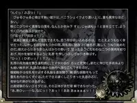 [Junk Center Kameyoko Bldg] ZONBIO RAPE (Resident Evil)