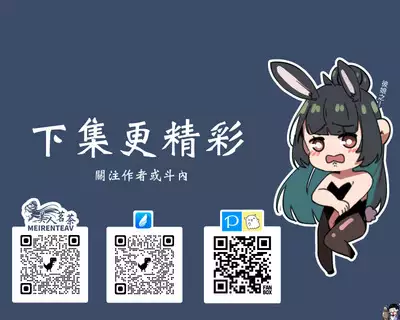 古風雌小鬼伊佐奈