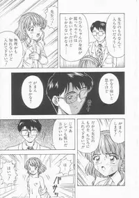 [Imanaga Satoshi] Teen Dreams